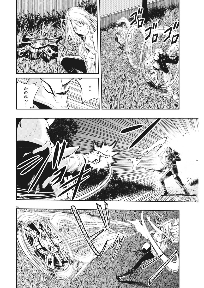 Page 16