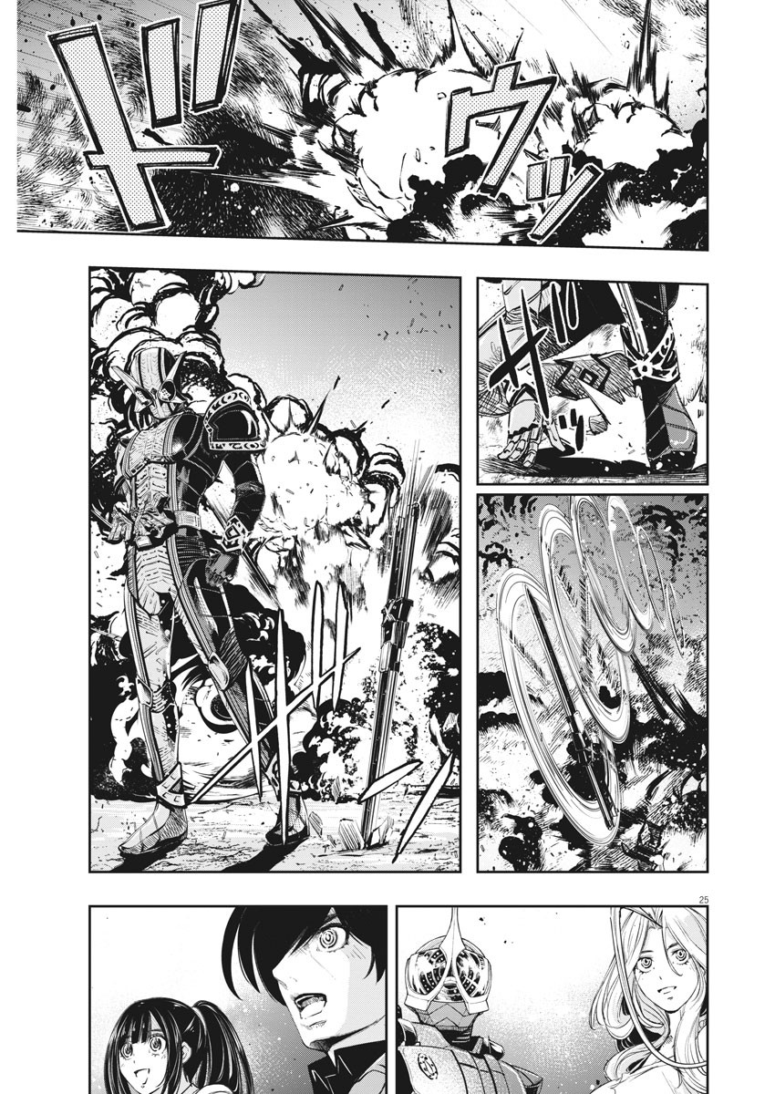Page 25