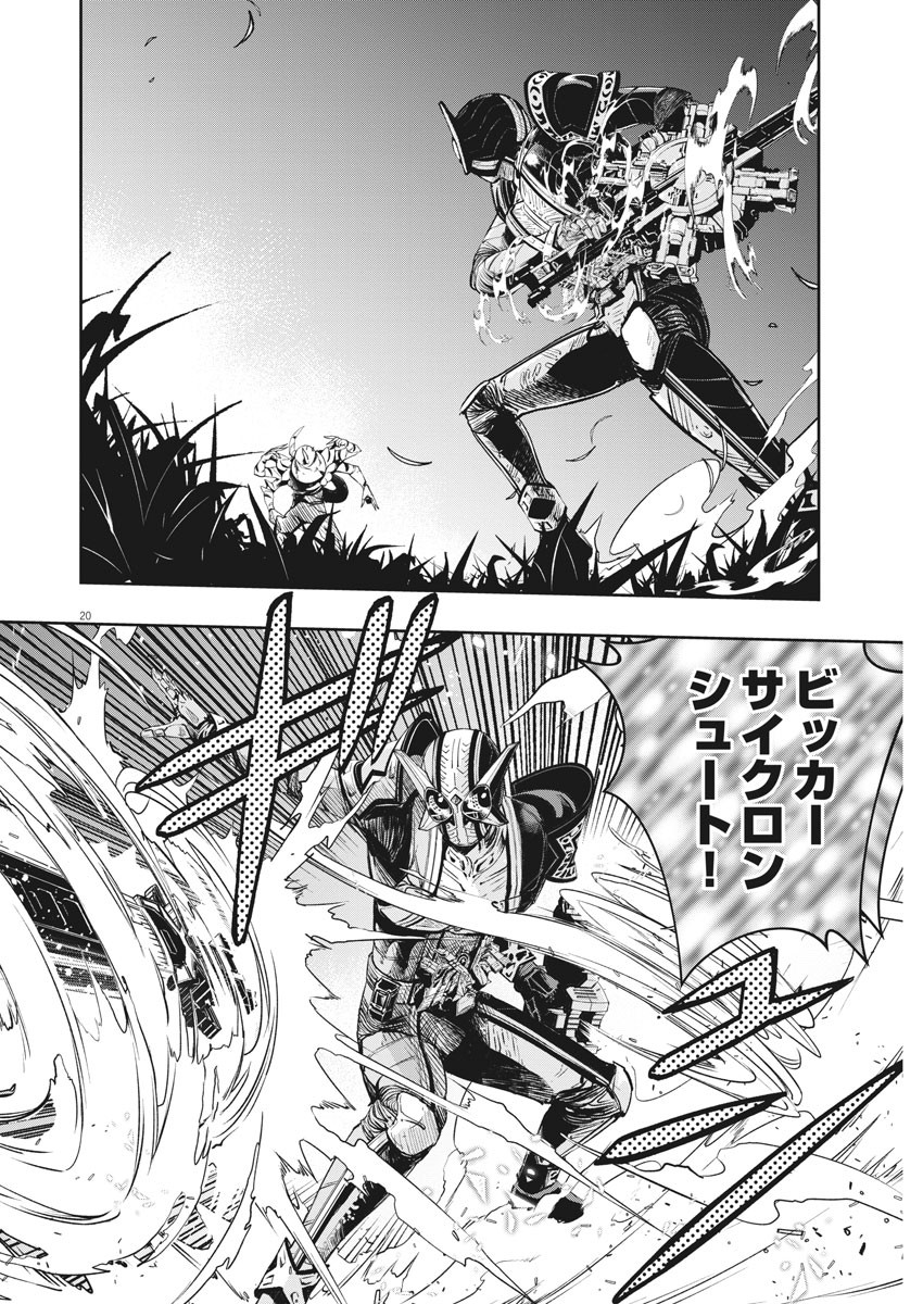 Page 20