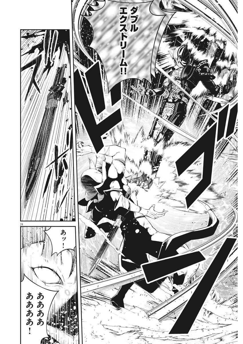 Page 24