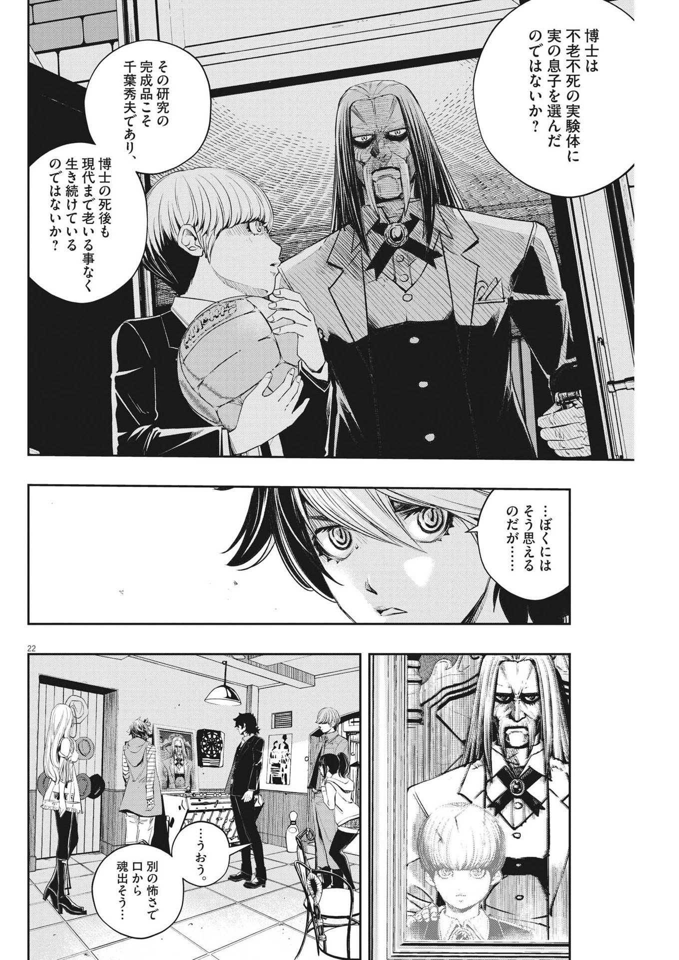 Page 22