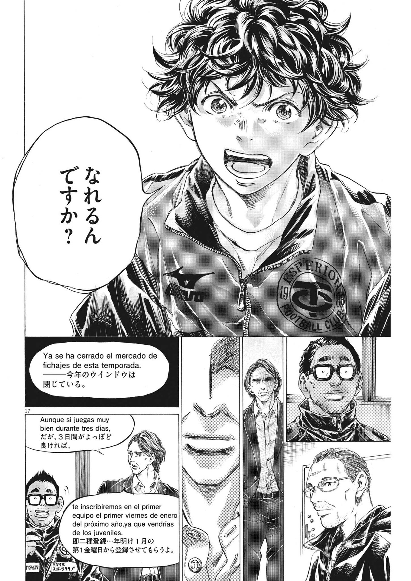 Page 17
