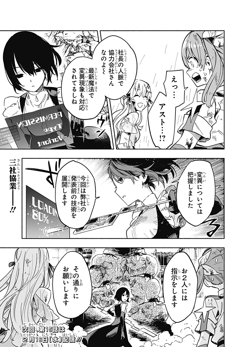 Page 19