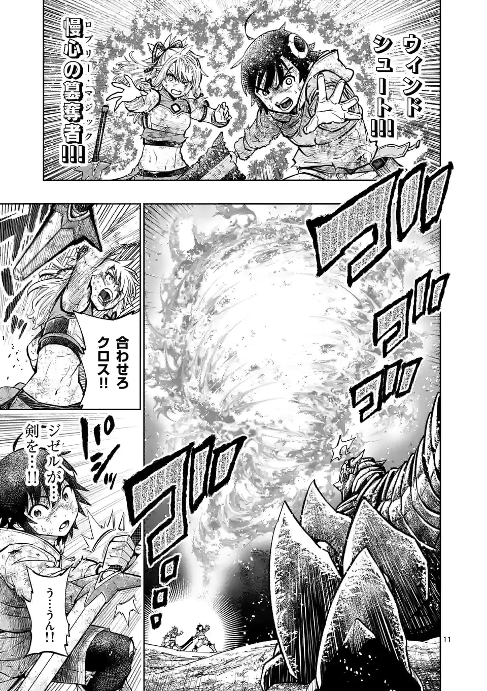 Page 11