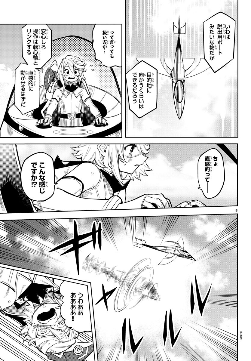 Page 15