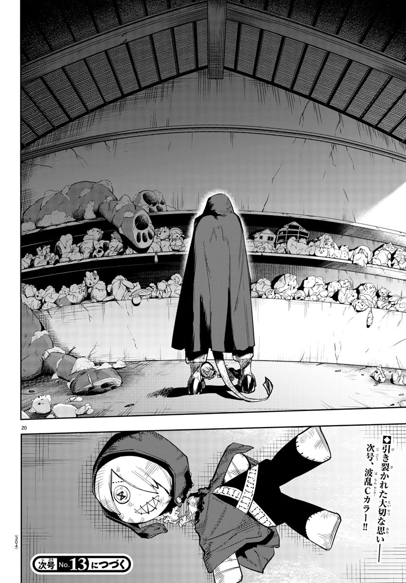 Page 20