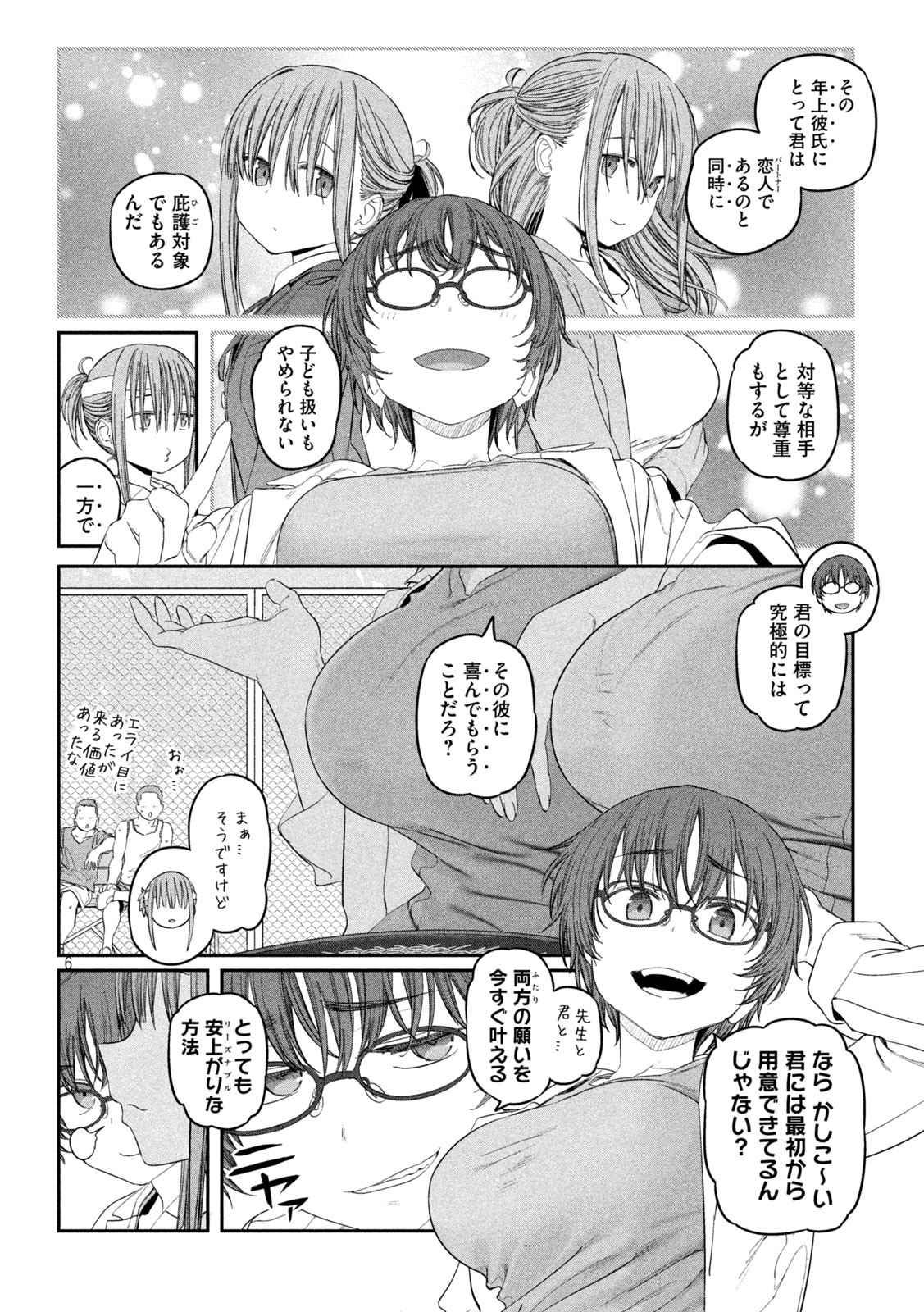Page 6