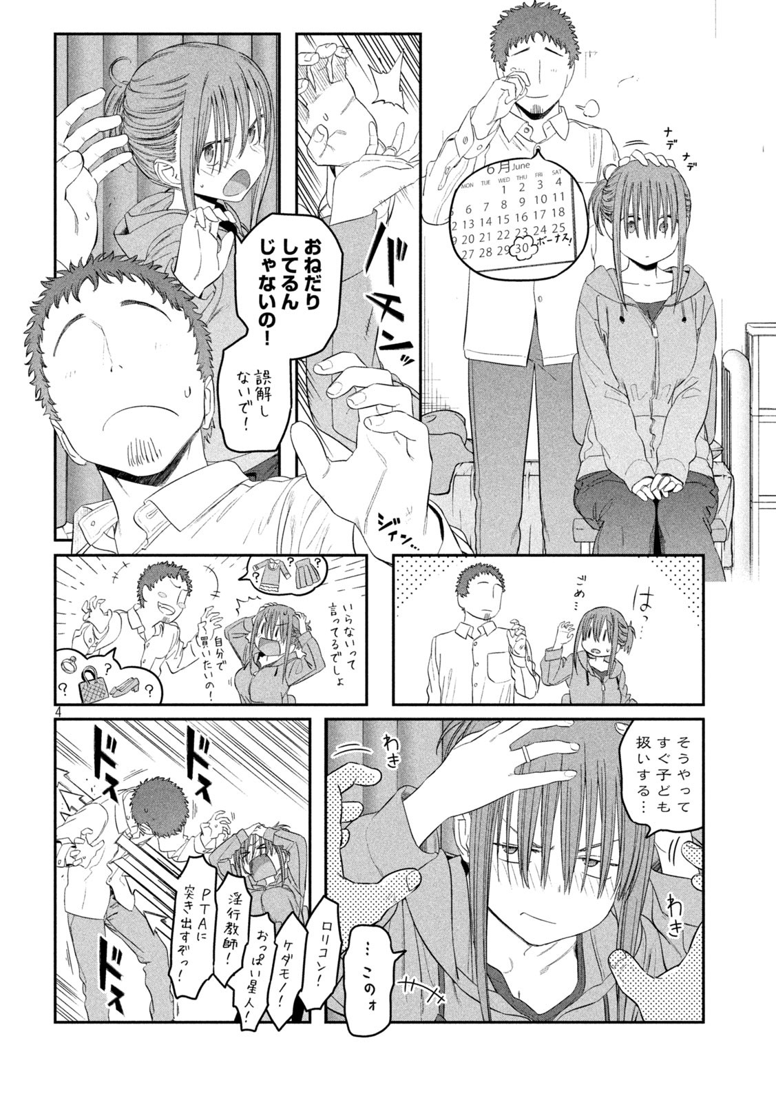 Page 4