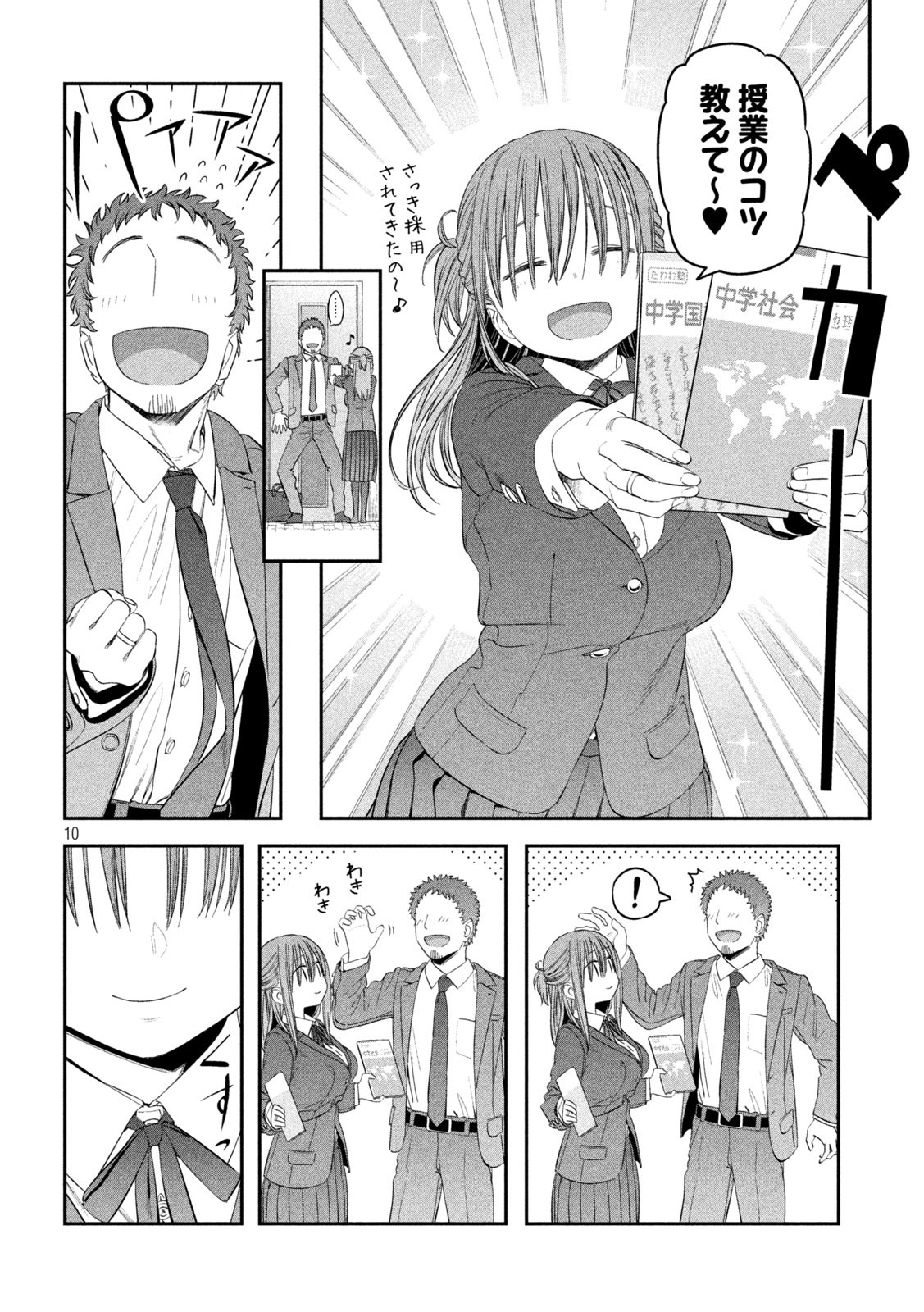 Page 10