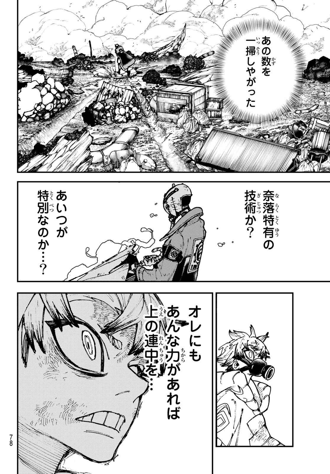 Page 40