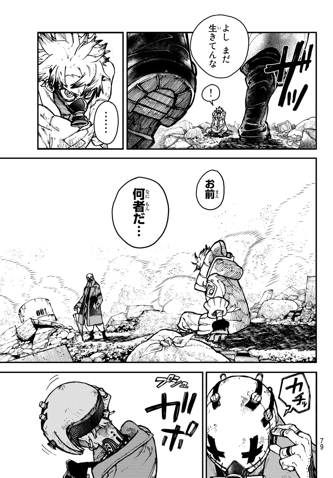 Page 41
