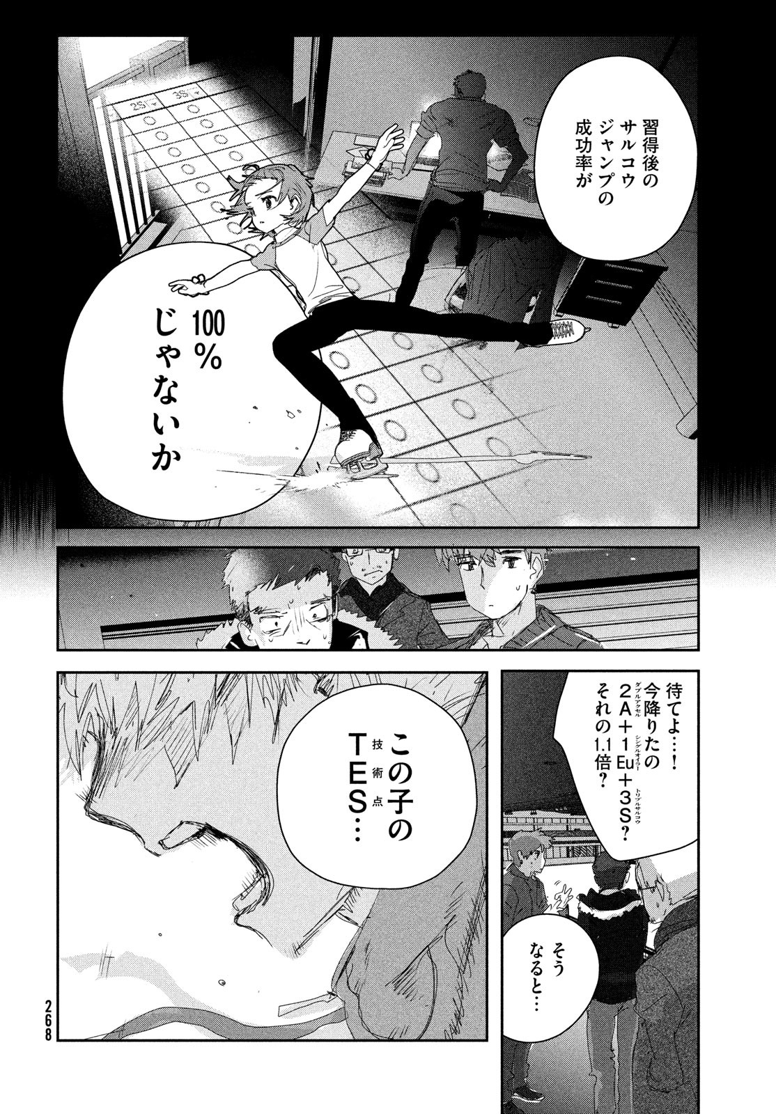 Page 46