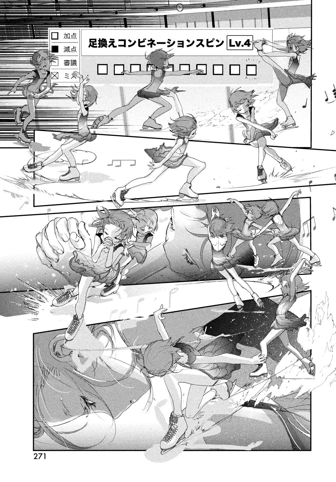 Page 49