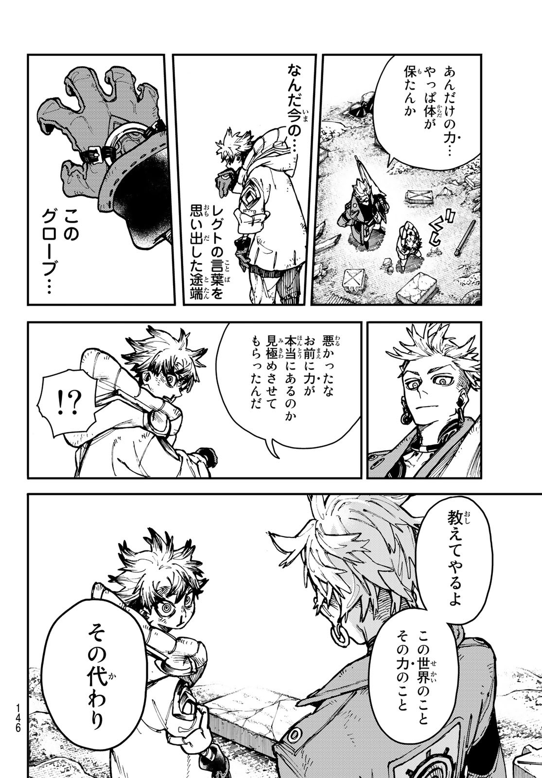 Page 46