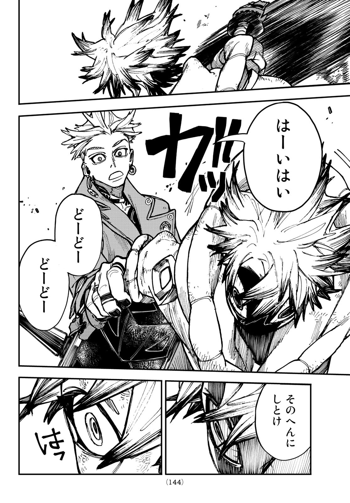 Page 44