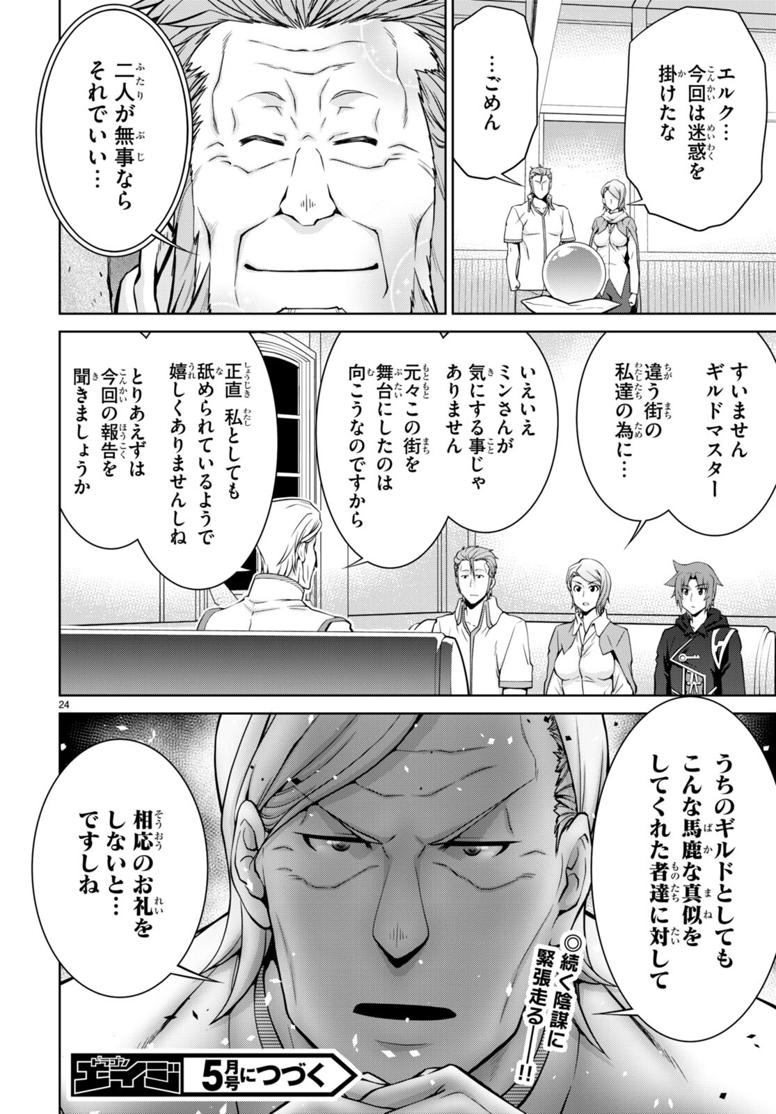 Page 24