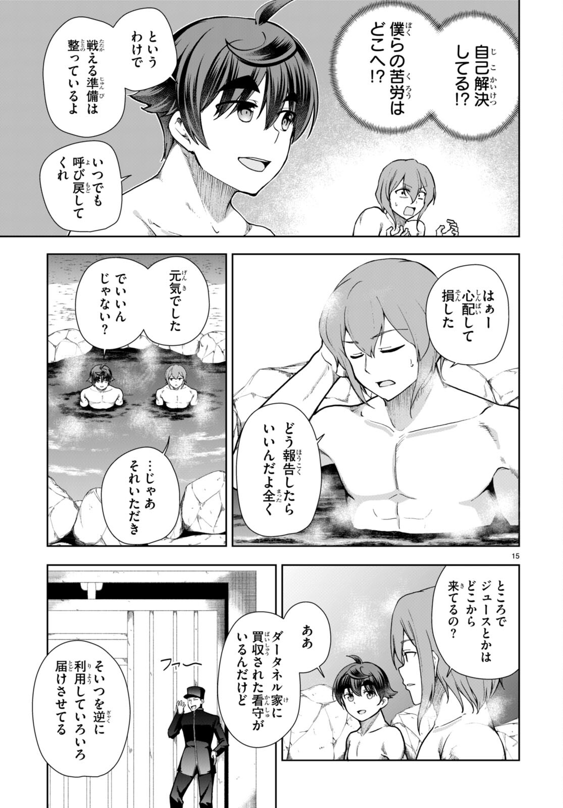 Page 15