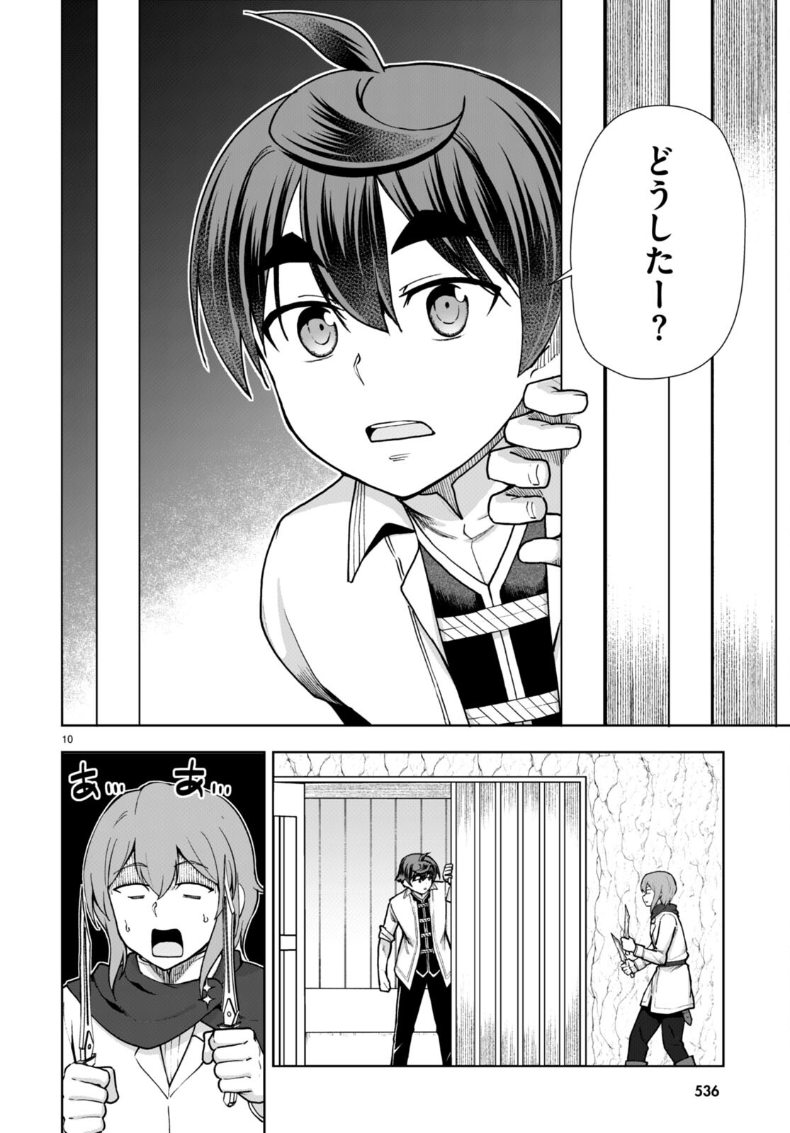 Page 10