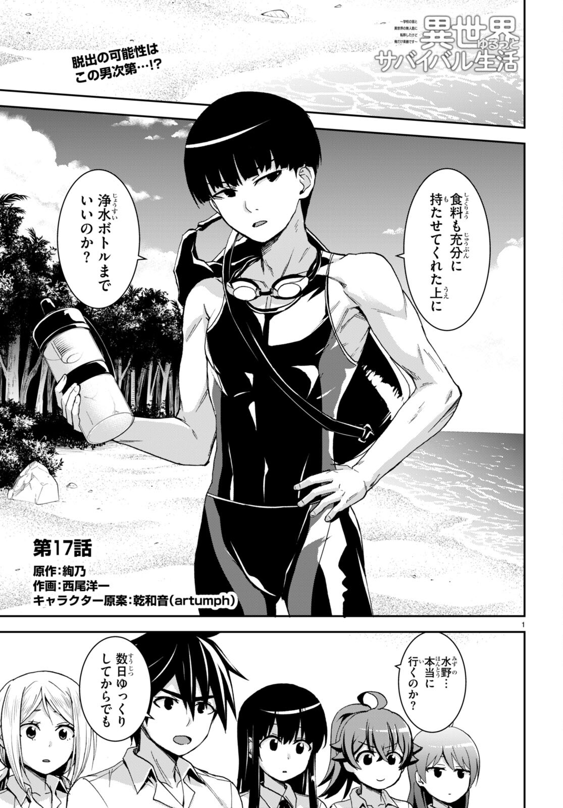 Page 1