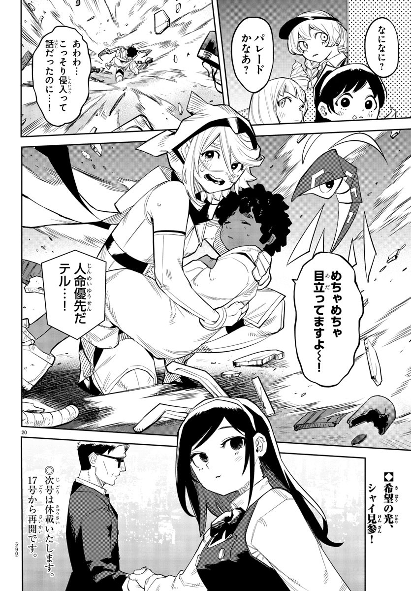 Page 21