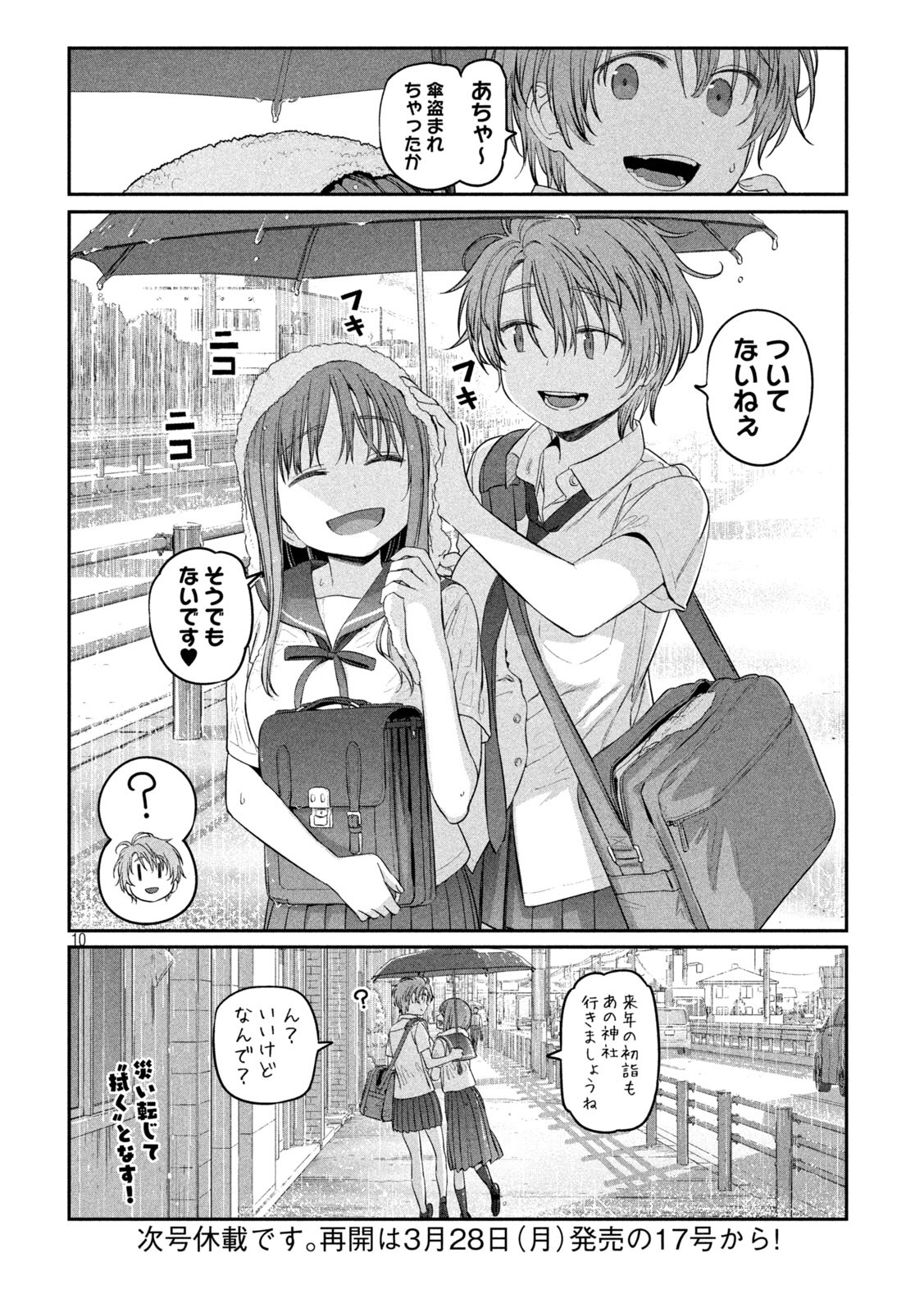 Page 10