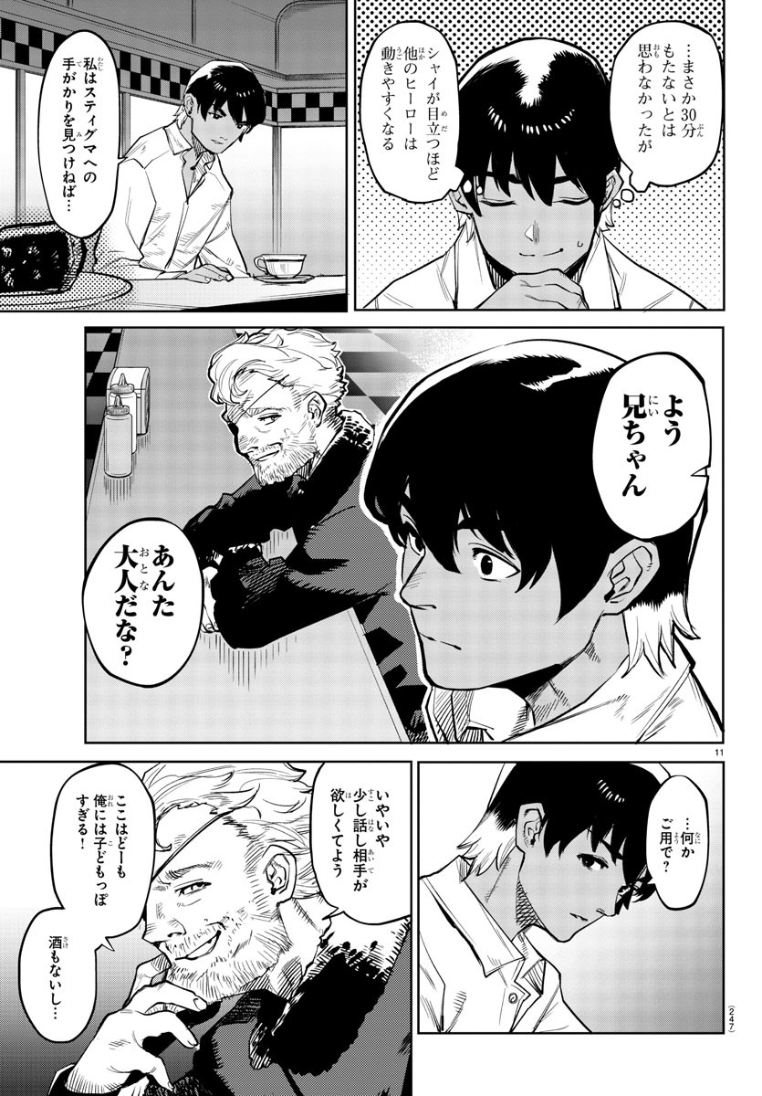 Page 11