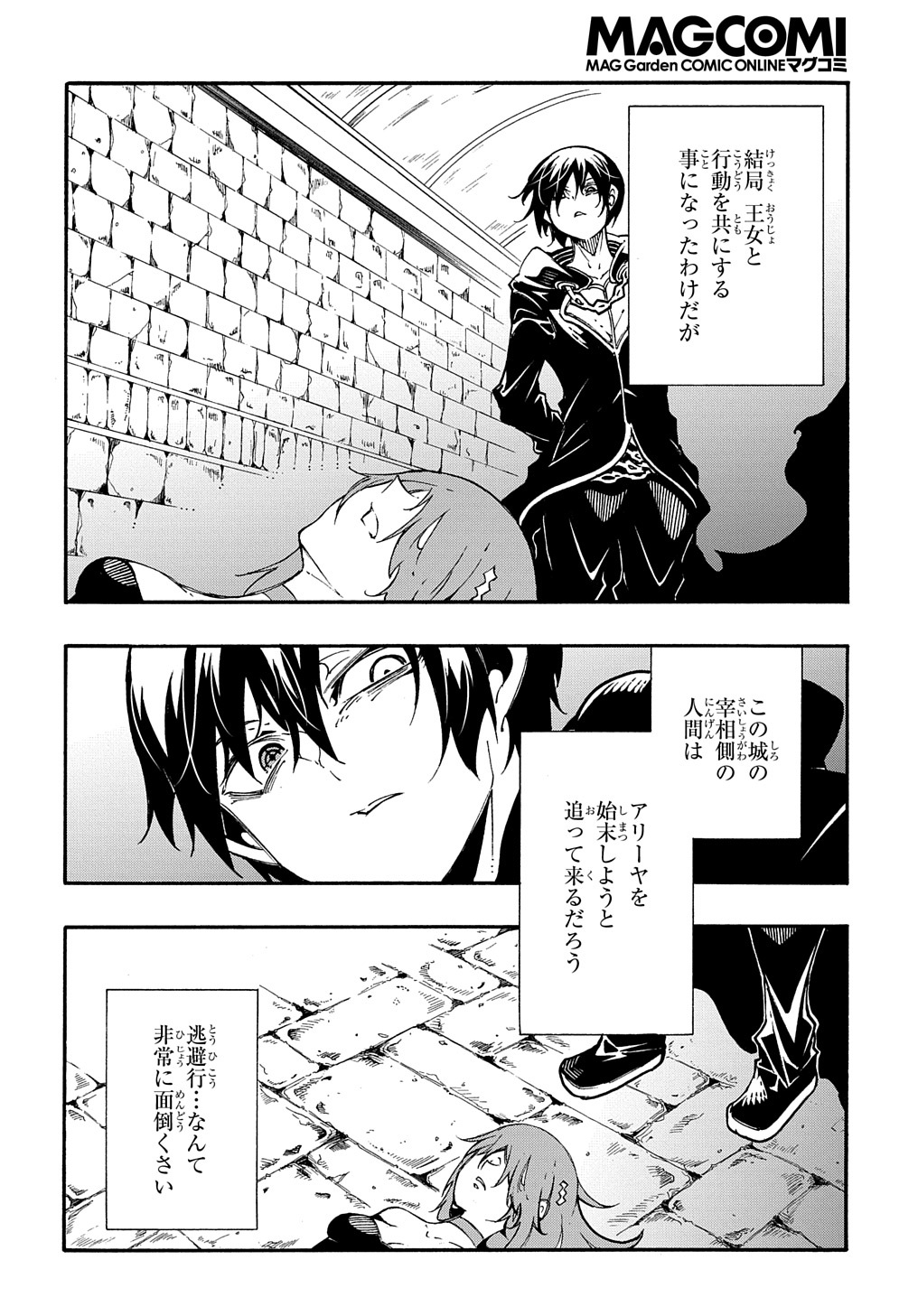 Page 30