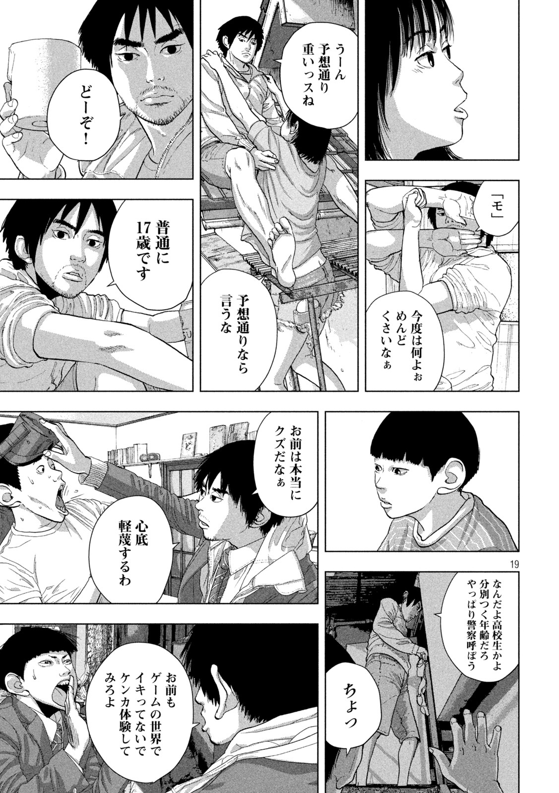 Page 19