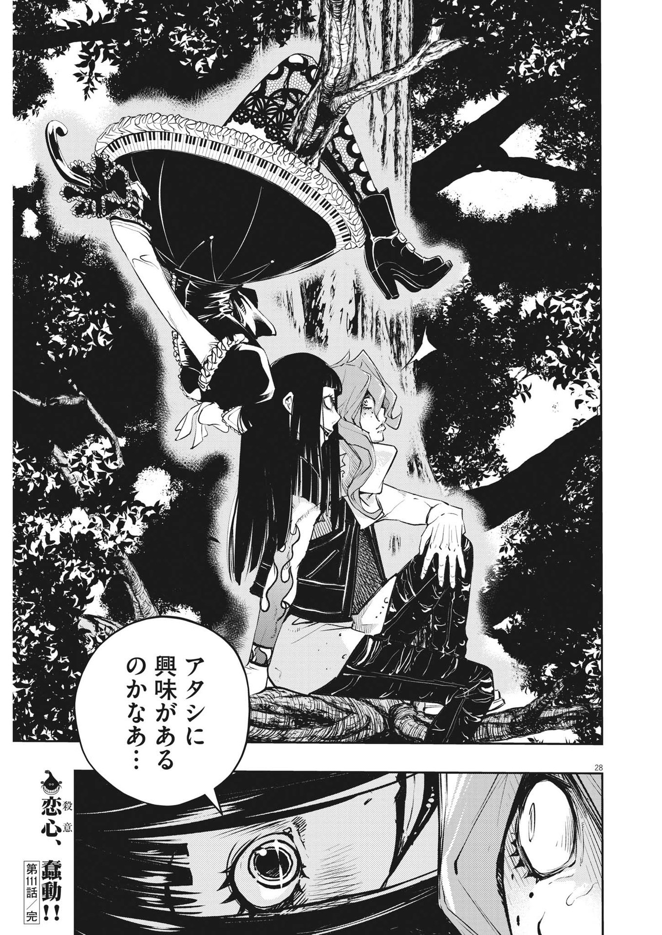 Page 28
