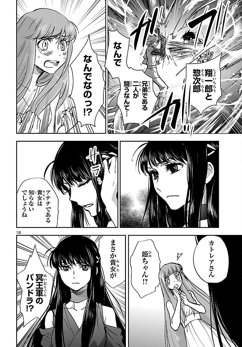 Page 16