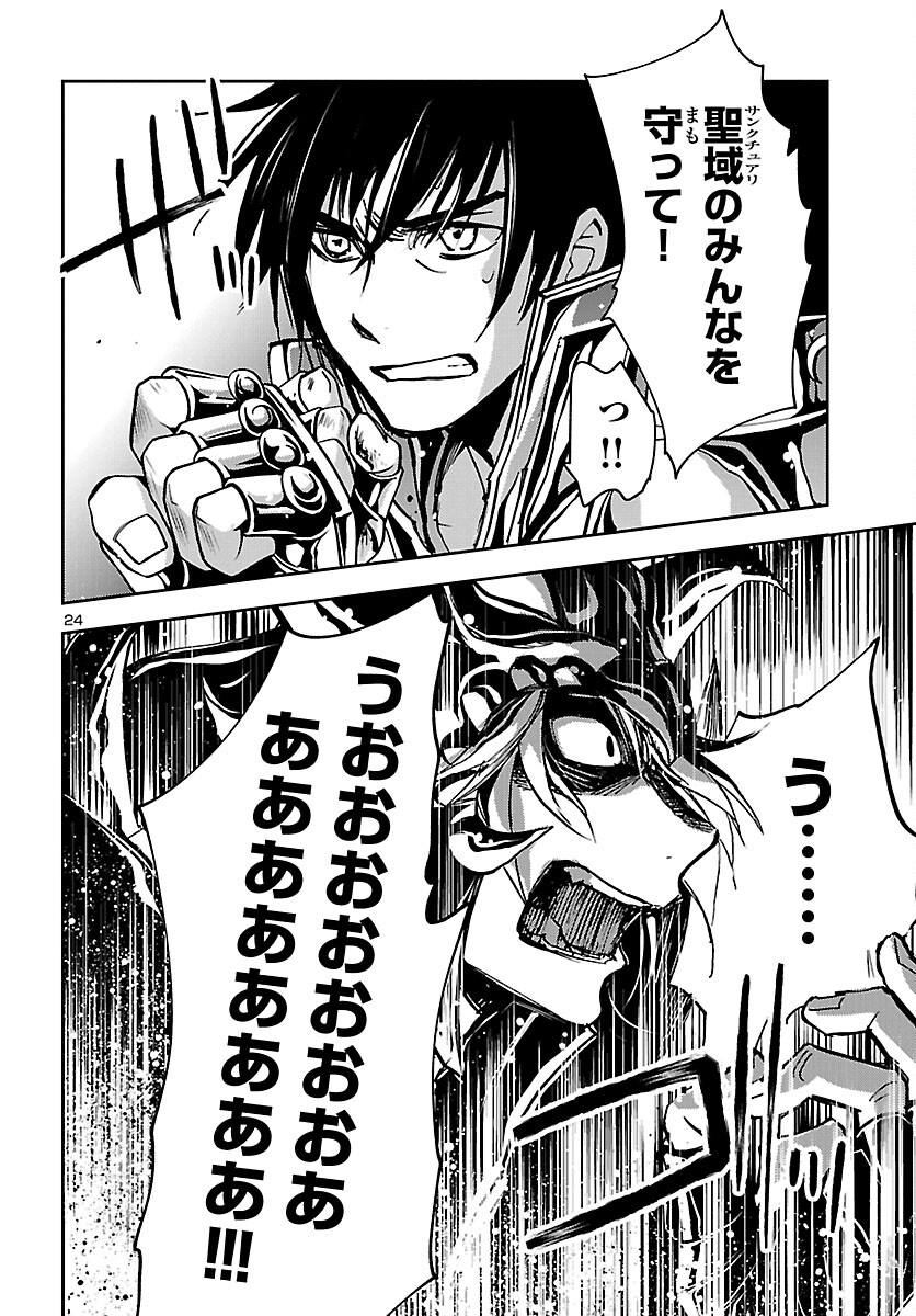 Page 24