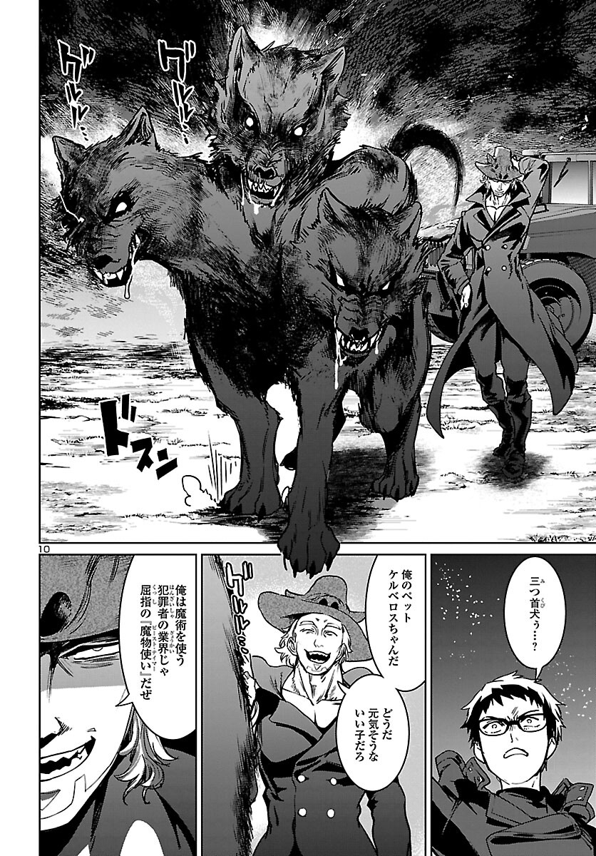 Page 11
