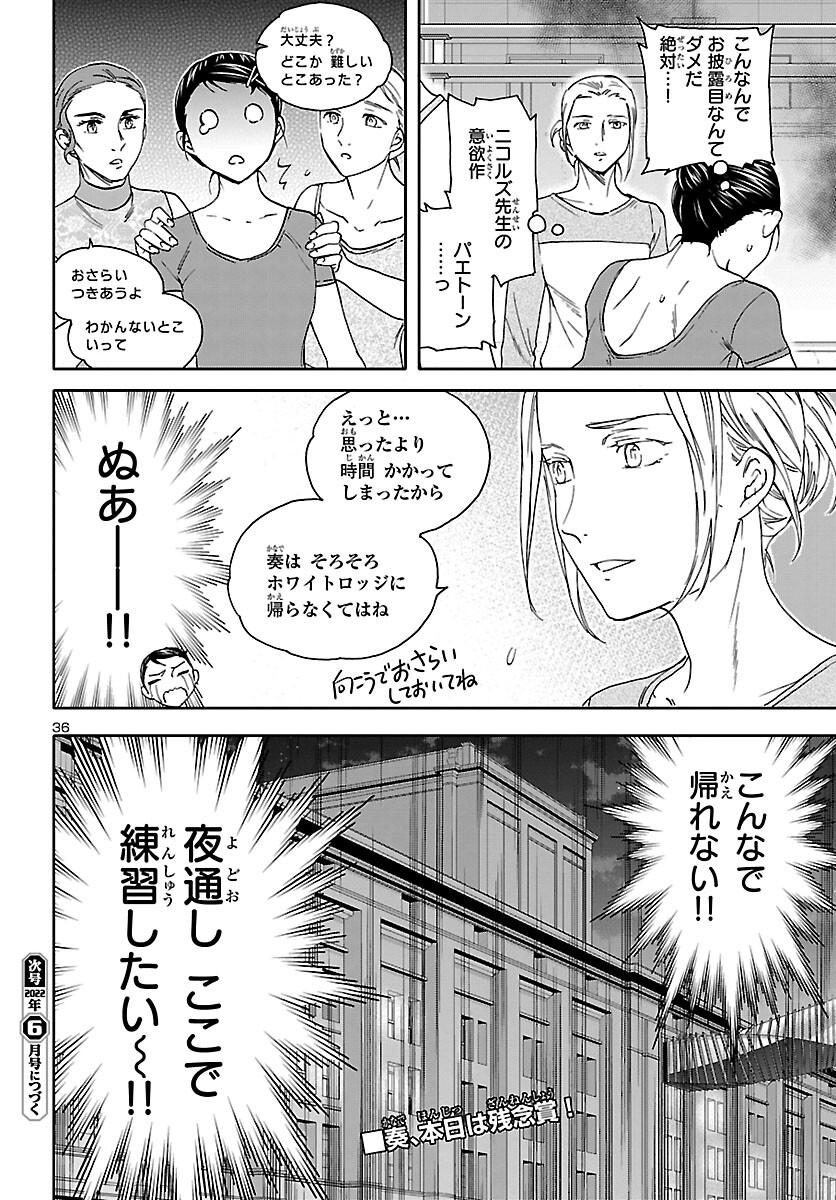 Page 36