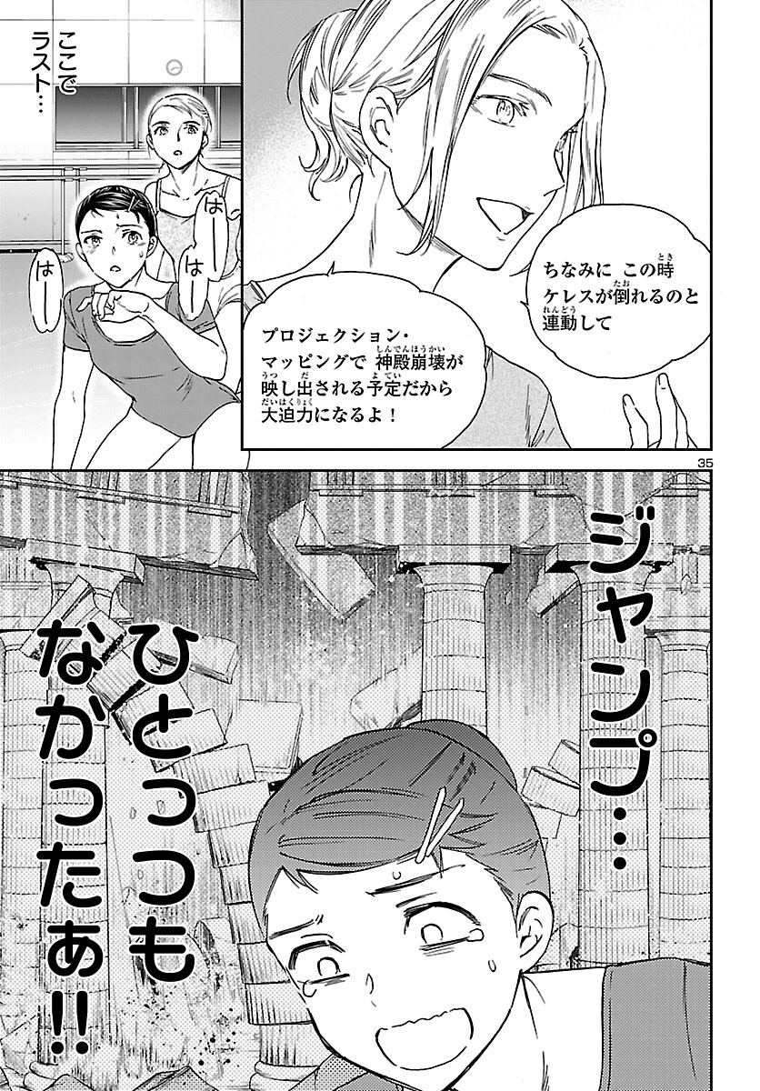 Page 35