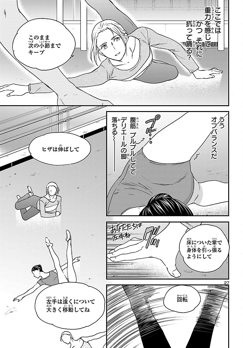 Page 27