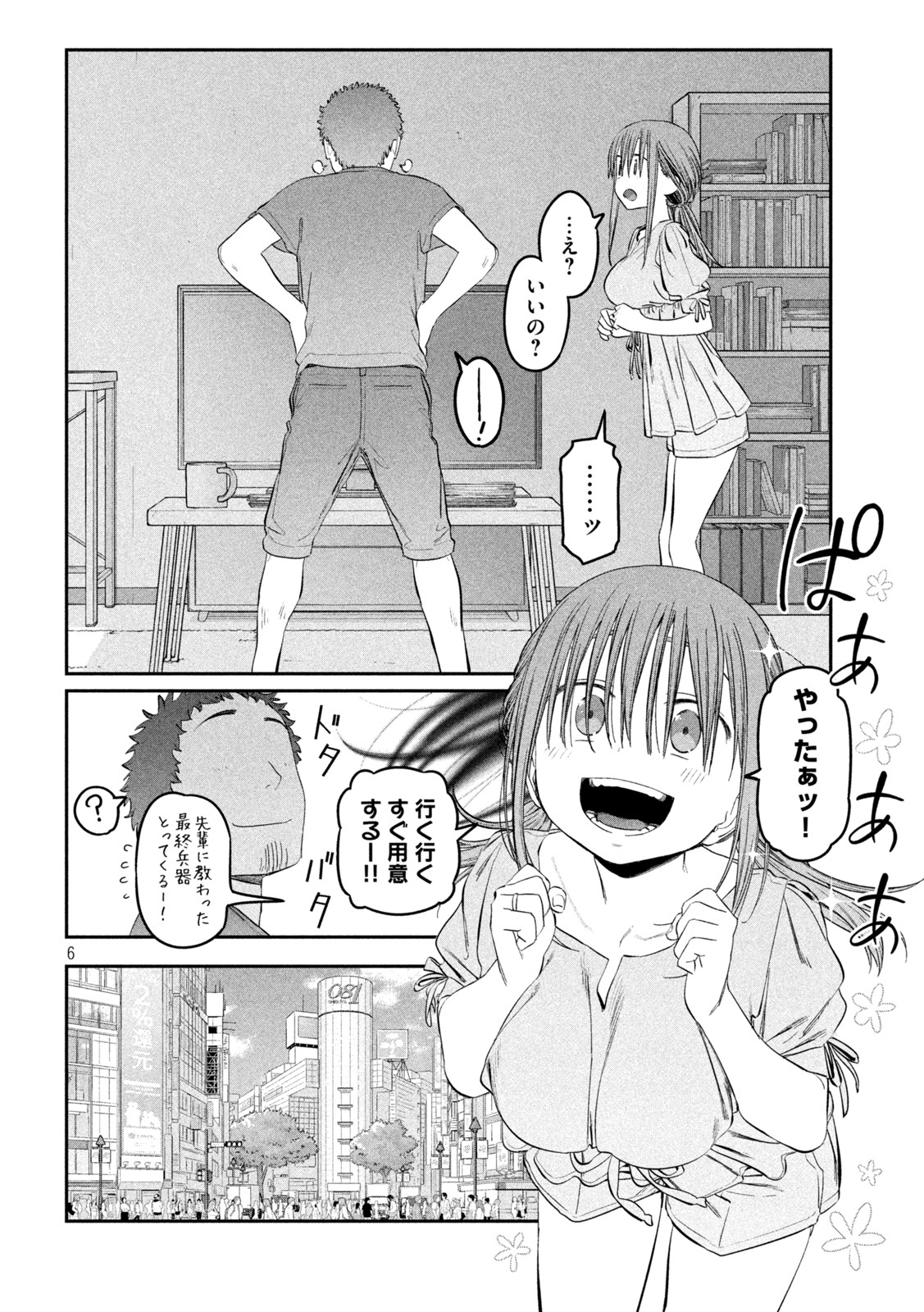 Page 6