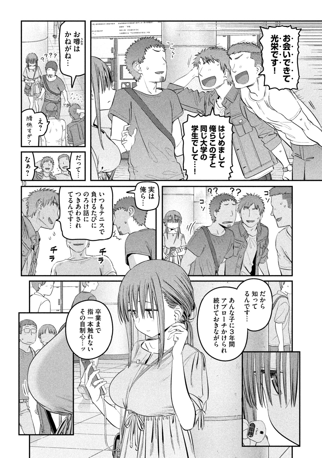 Page 10