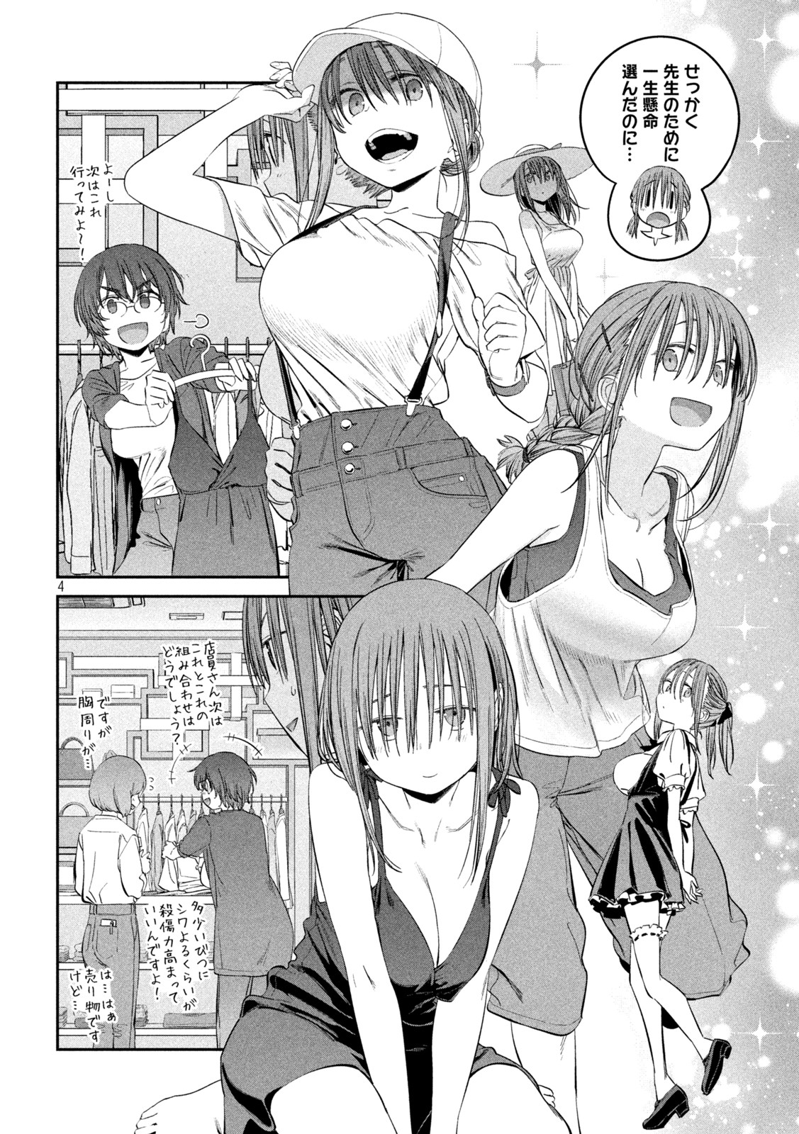 Page 4