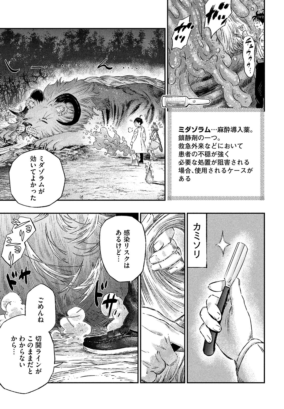 Page 35