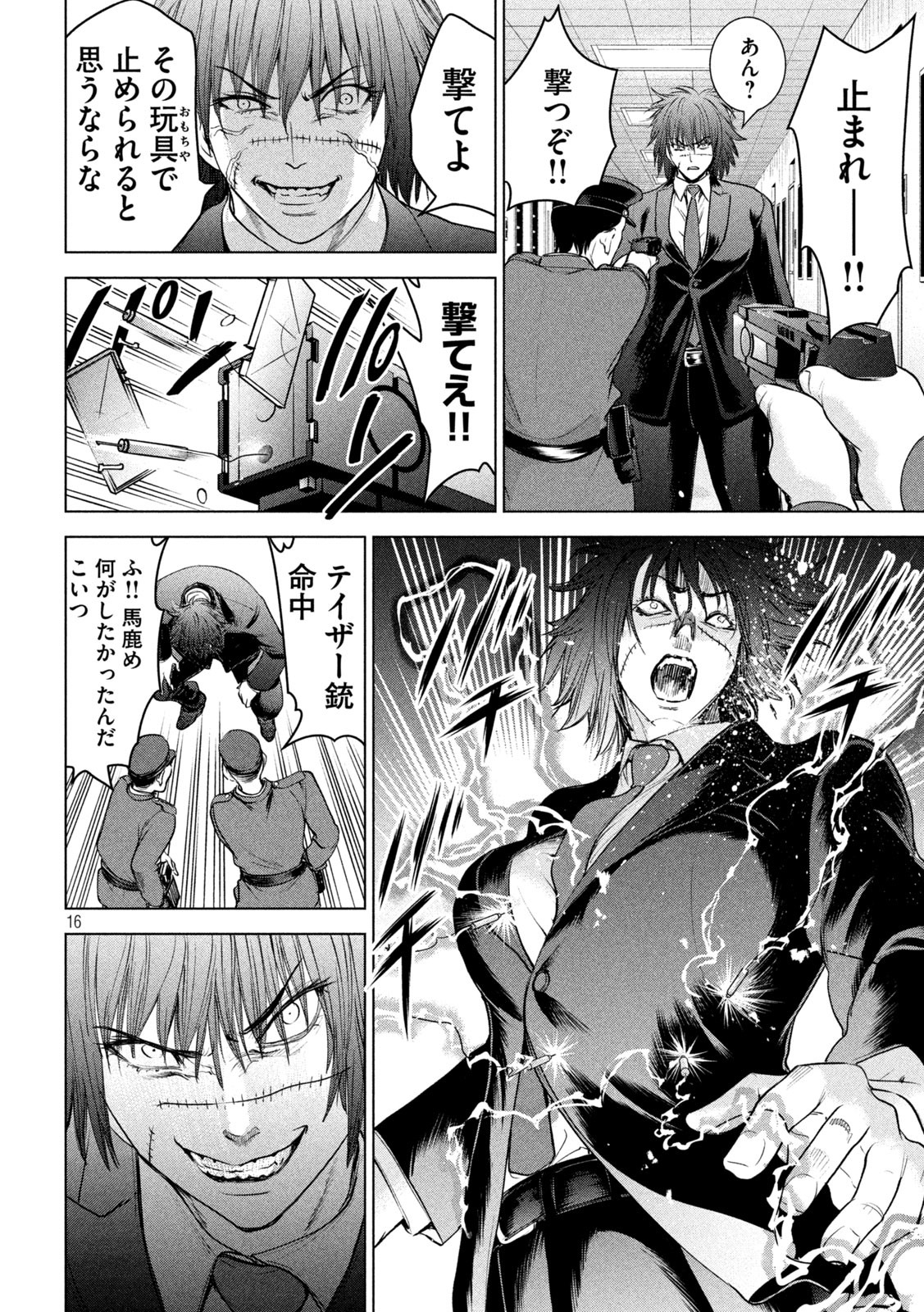 Page 16