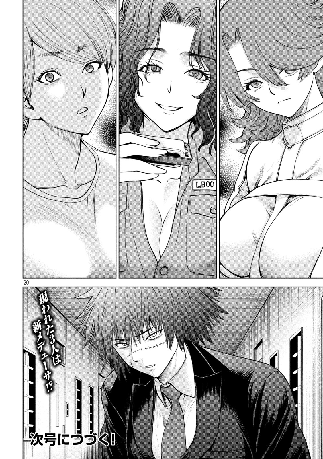 Page 20