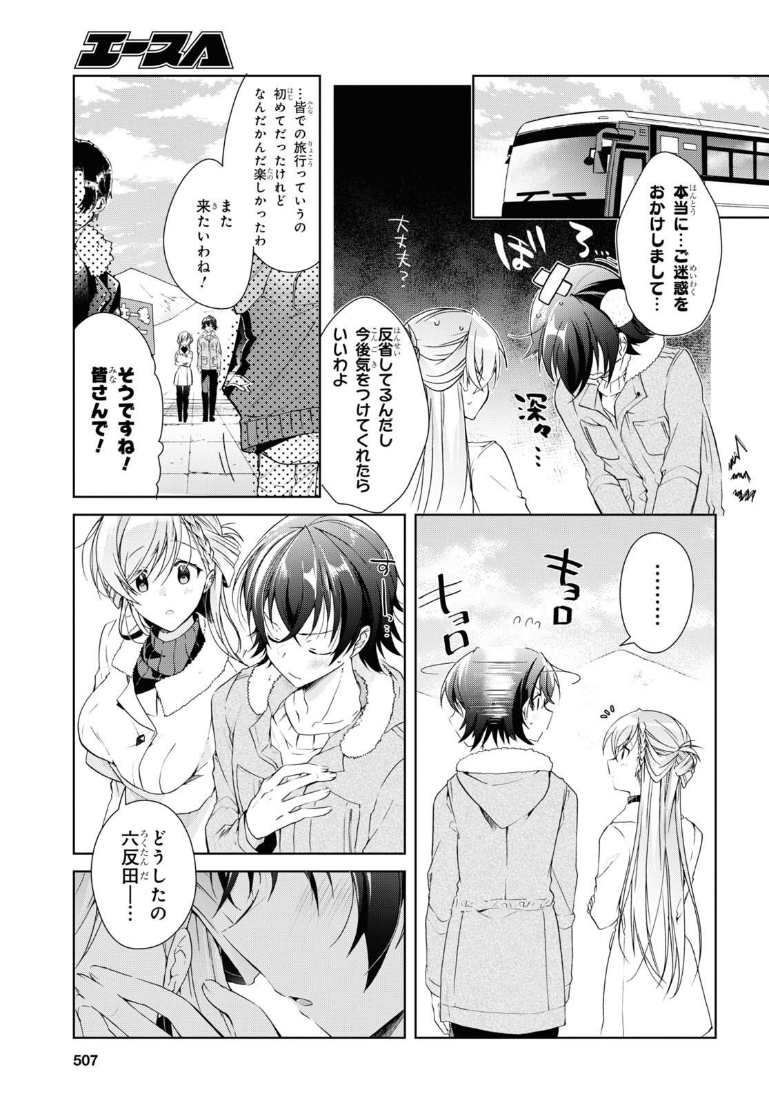 Page 33