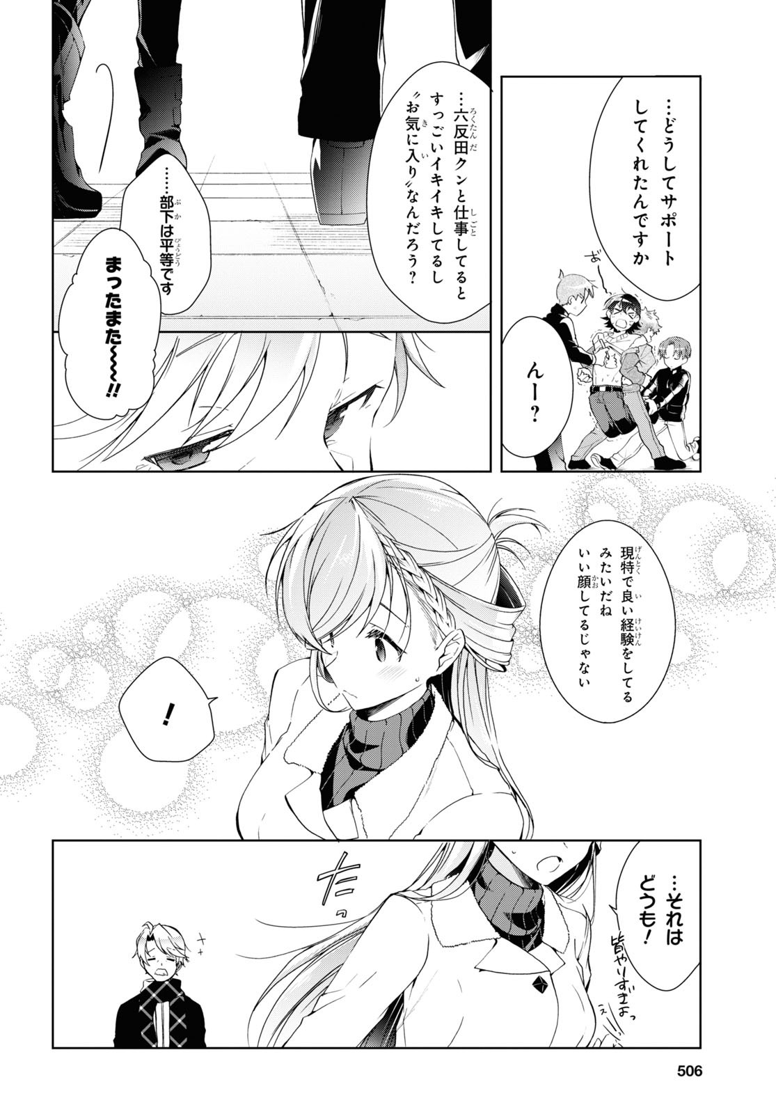 Page 32