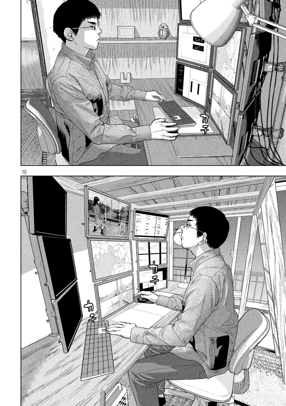 Page 10