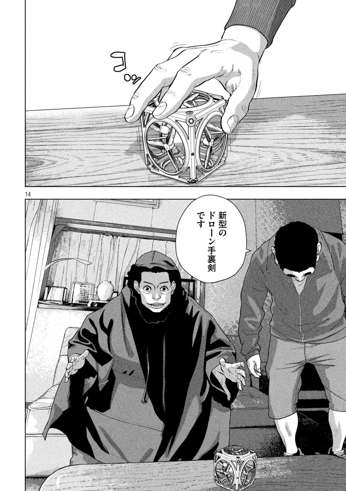 Page 14