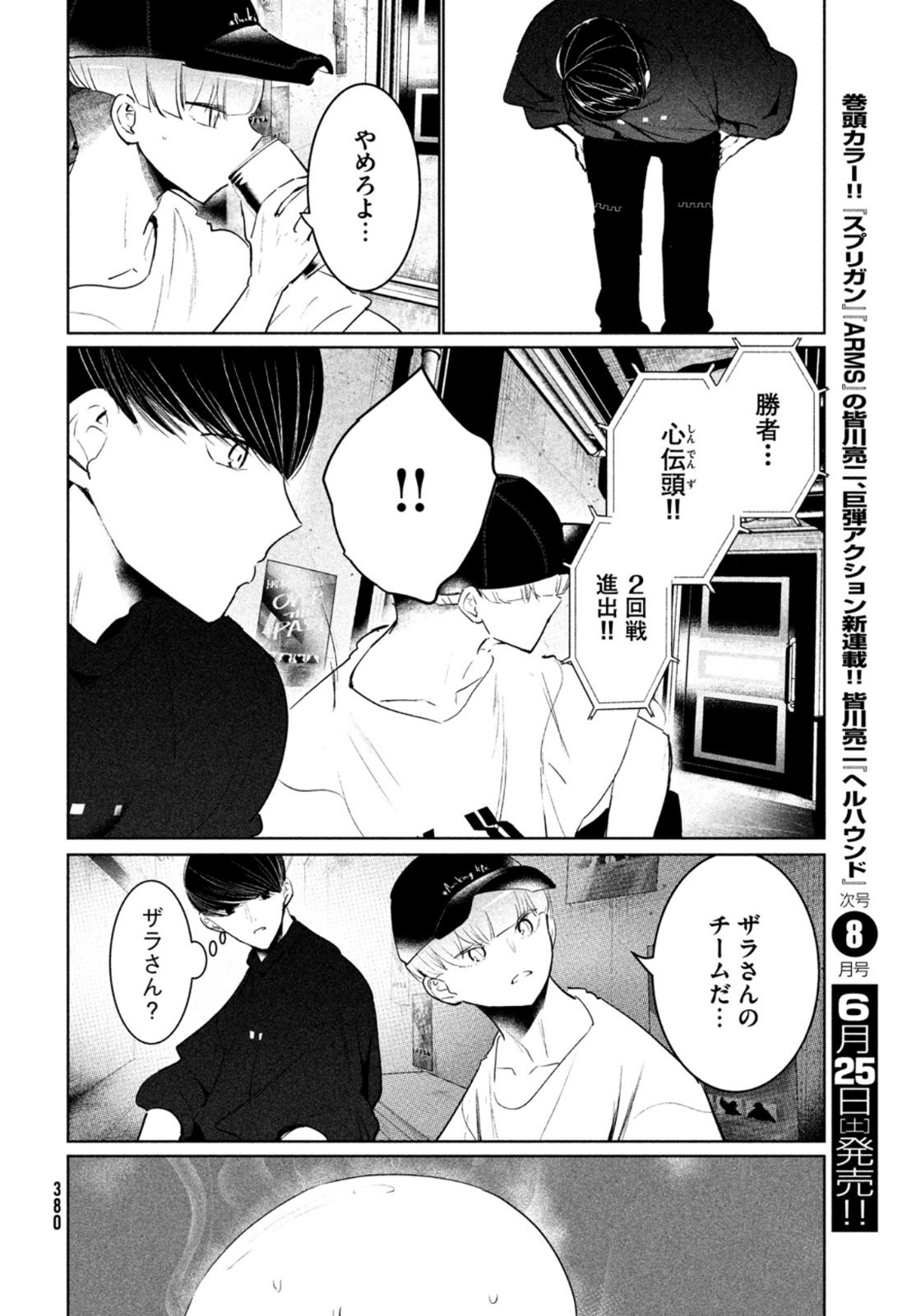 Page 36