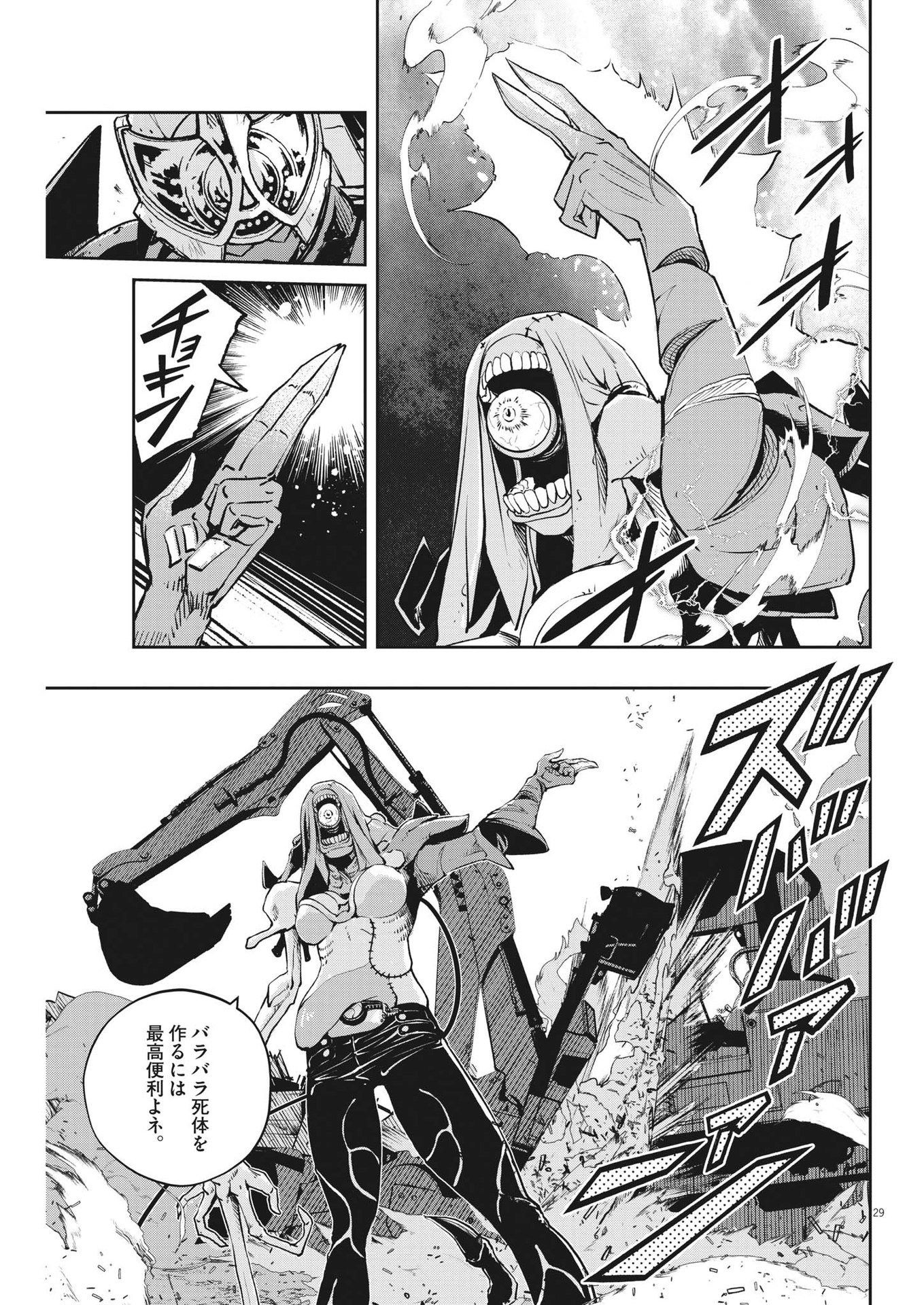 Page 29
