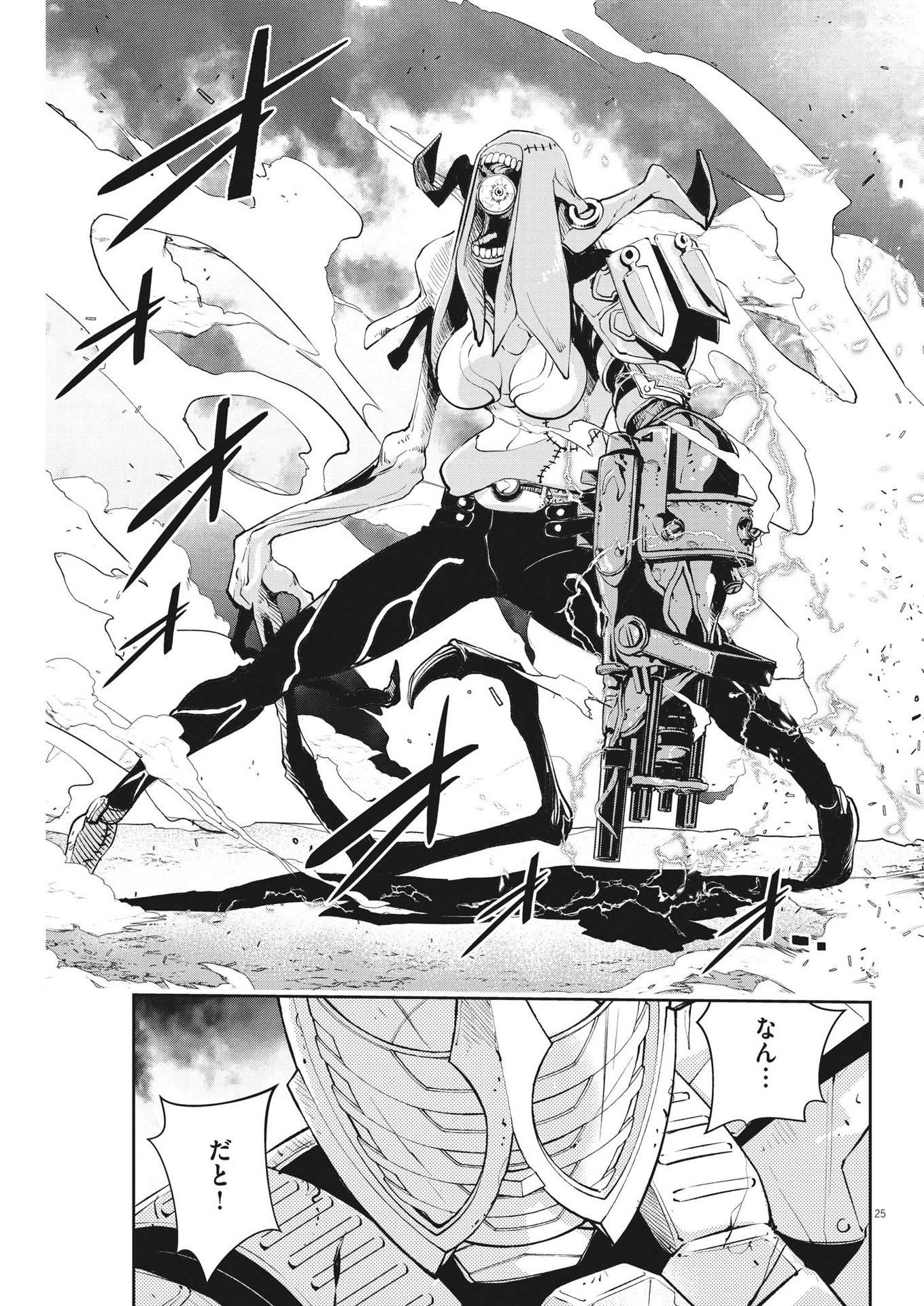 Page 25