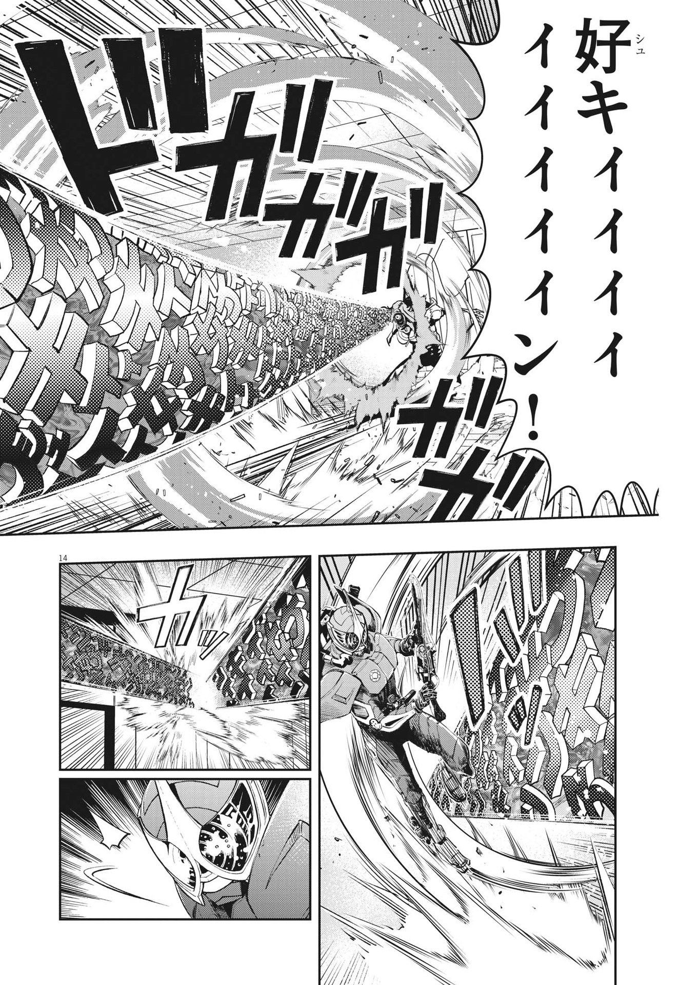 Page 14