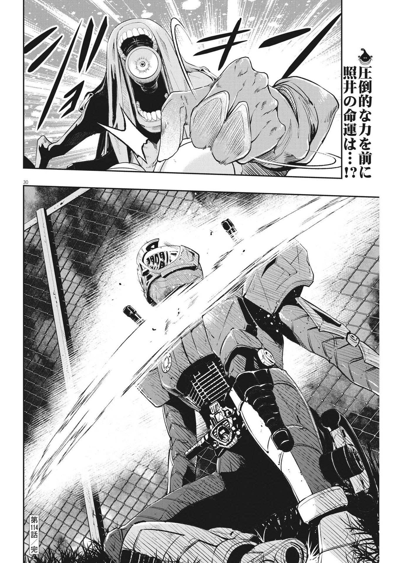 Page 30